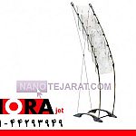 استند استند